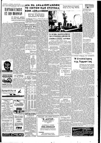 Σελίδα 5 / 6