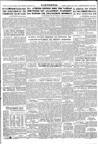 Σελίδα 6 / 6