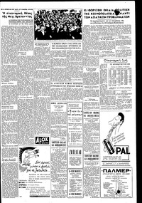 Σελίδα 5 / 6