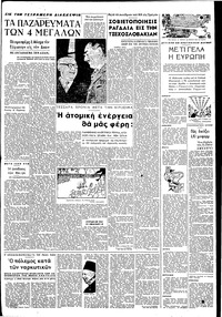 Σελίδα 3 / 6