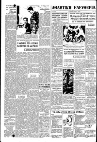 Σελίδα 4 / 6