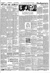 Σελίδα 2 / 4