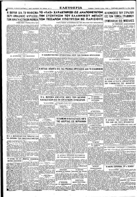 Σελίδα 4 / 4