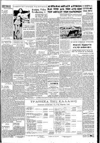 Σελίδα 5 / 6