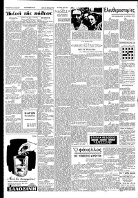 Σελίδα 2 / 4