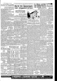 Σελίδα 3 / 4