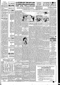 Σελίδα 3 / 4