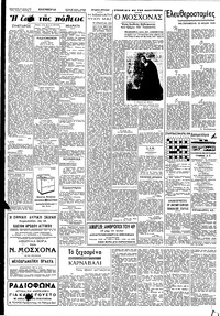Σελίδα 2 / 4
