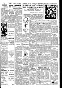 Σελίδα 3 / 4