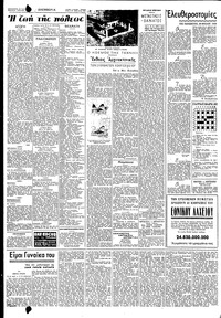 Σελίδα 2 / 4