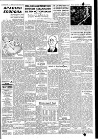 Σελίδα 3 / 4