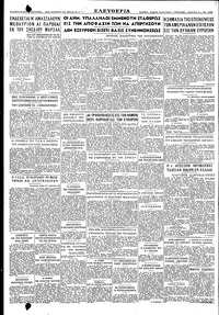 Σελίδα 4 / 4