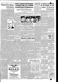 Σελίδα 3 / 4