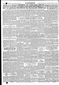 Σελίδα 4 / 4