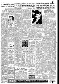 Page 3 / 4