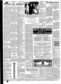Σελίδα 2 / 4