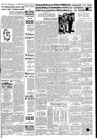 Σελίδα 3 / 4