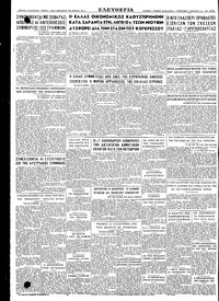 Σελίδα 4 / 4