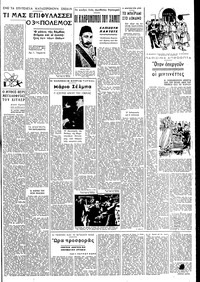 Σελίδα 3 / 6
