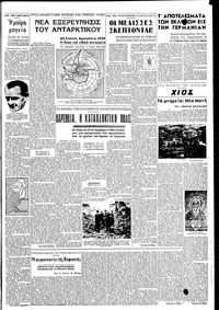 Σελίδα 3 / 6