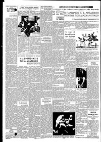 Σελίδα 4 / 6