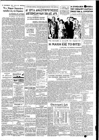 Σελίδα 3 / 4
