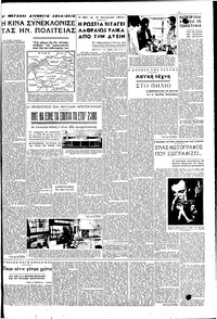 Σελίδα 3 / 6