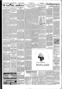 Σελίδα 2 / 4