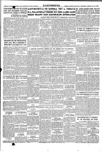 Σελίδα 4 / 4