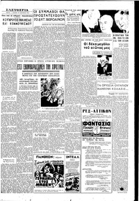 Σελίδα 3 / 6