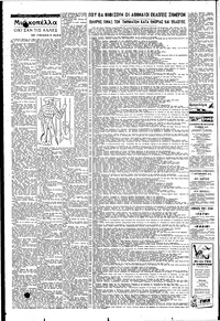 Σελίδα 4 / 6