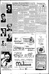 Σελίδα 5 / 6