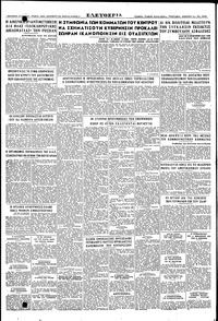 Σελίδα 4 / 4