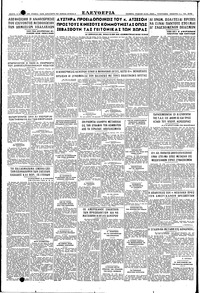 Σελίδα 4 / 4
