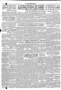 Σελίδα 6 / 6