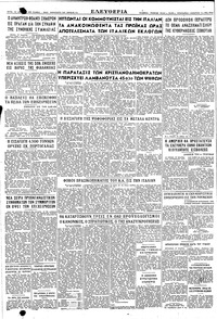 Σελίδα 6 / 6