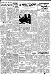 Σελίδα 5 / 6