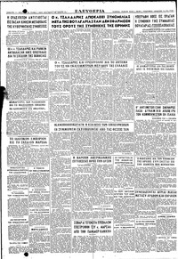 Σελίδα 4 / 4