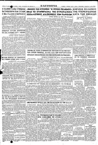 Page 6 / 6