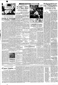 Σελίδα 4 / 6