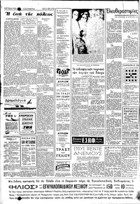 Σελίδα 2 / 4