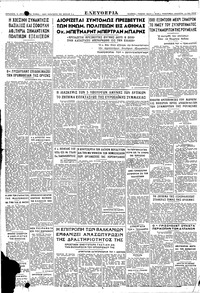 Σελίδα 4 / 4