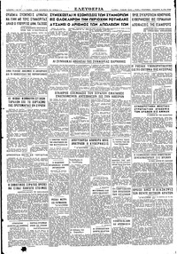 Σελίδα 4 / 4