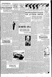 Σελίδα 3 / 6