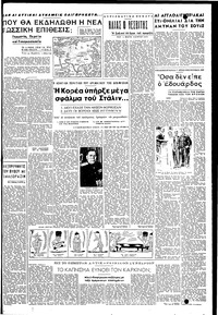 Σελίδα 3 / 6