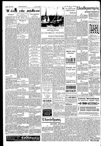 Σελίδα 2 / 6