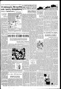 Σελίδα 3 / 6