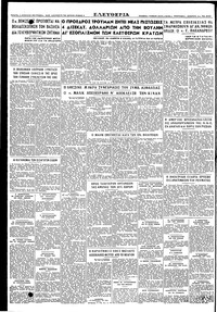Σελίδα 4 / 4