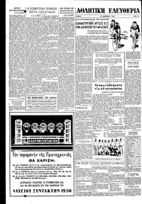 Σελίδα 4 / 6