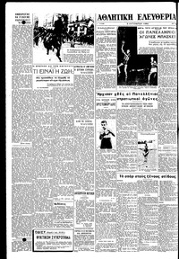 Σελίδα 4 / 6